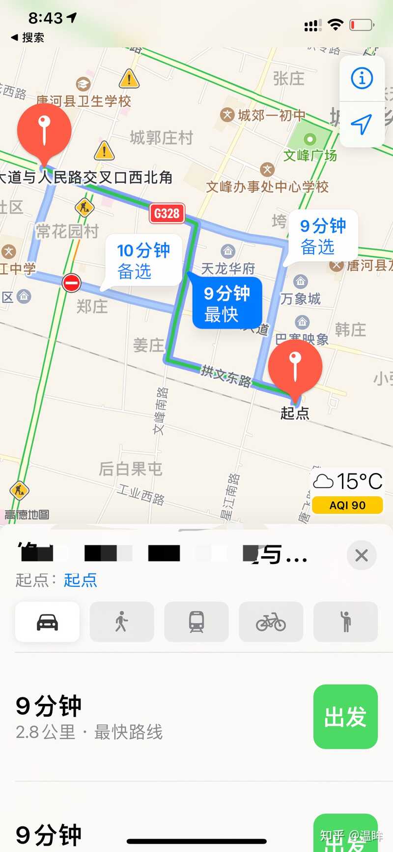 苹果 iOS 14 系统更新有哪些隐藏功能？-3.jpg