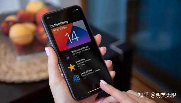 苹果 iOS 14 系统更新有哪些隐藏功能？-1.jpg