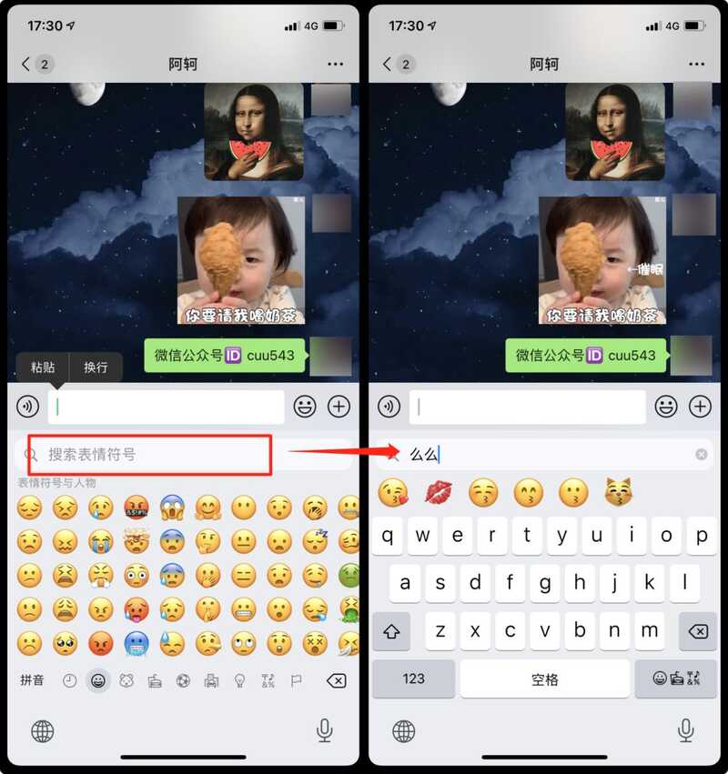 苹果 iOS 14 系统更新有哪些隐藏功能？-11.jpg