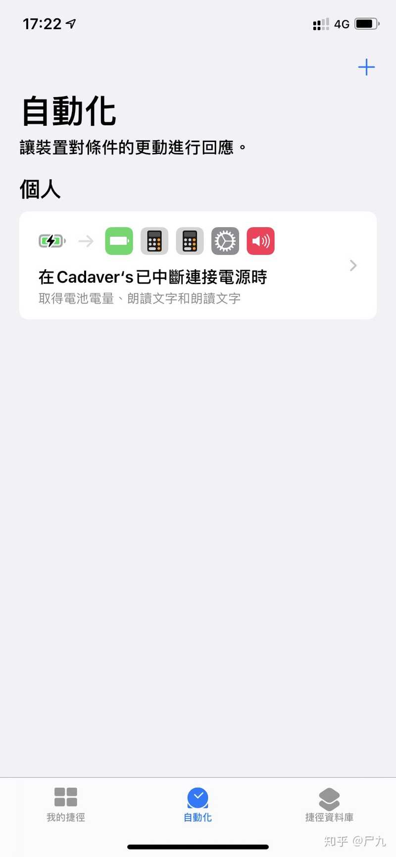 苹果 iOS 14 系统更新有哪些隐藏功能？-3.jpg