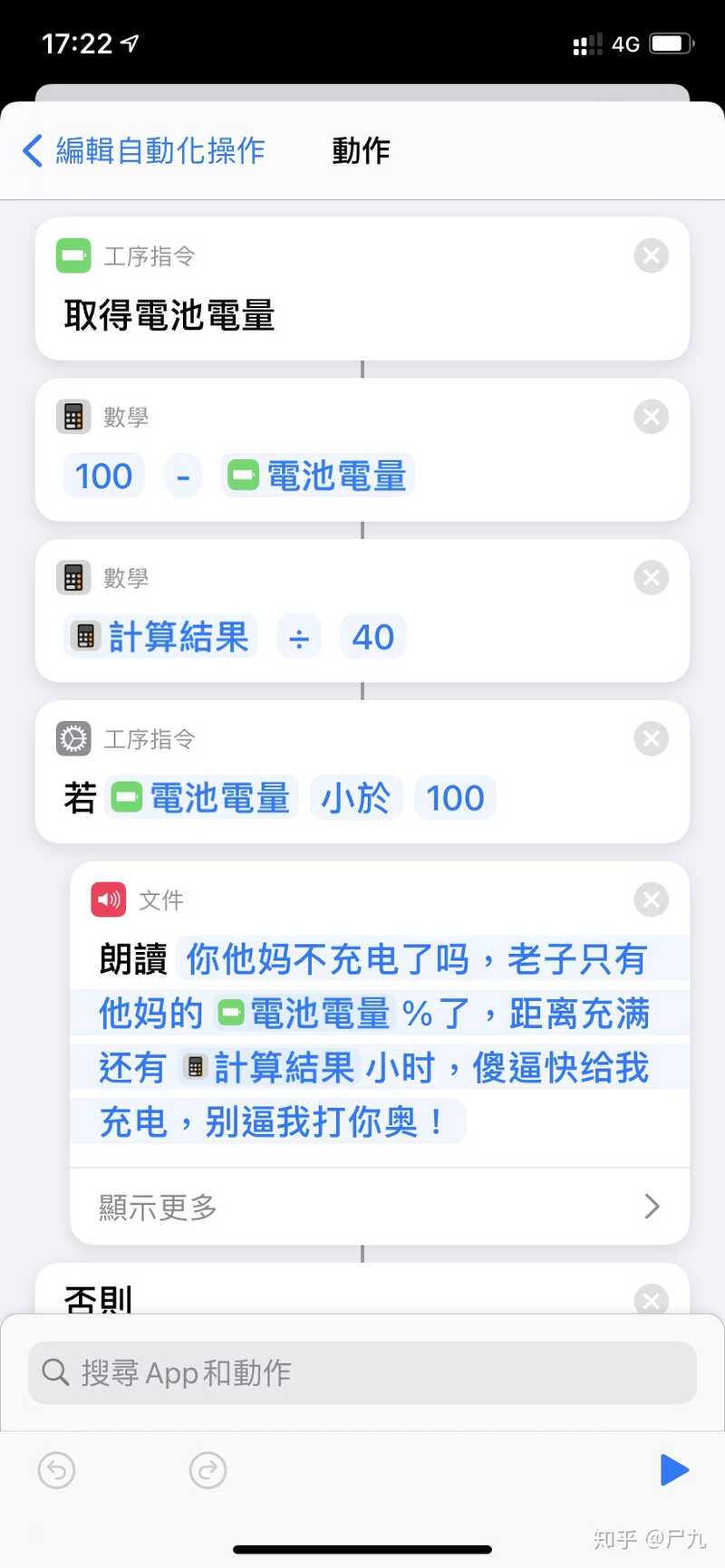苹果 iOS 14 系统更新有哪些隐藏功能？-5.jpg