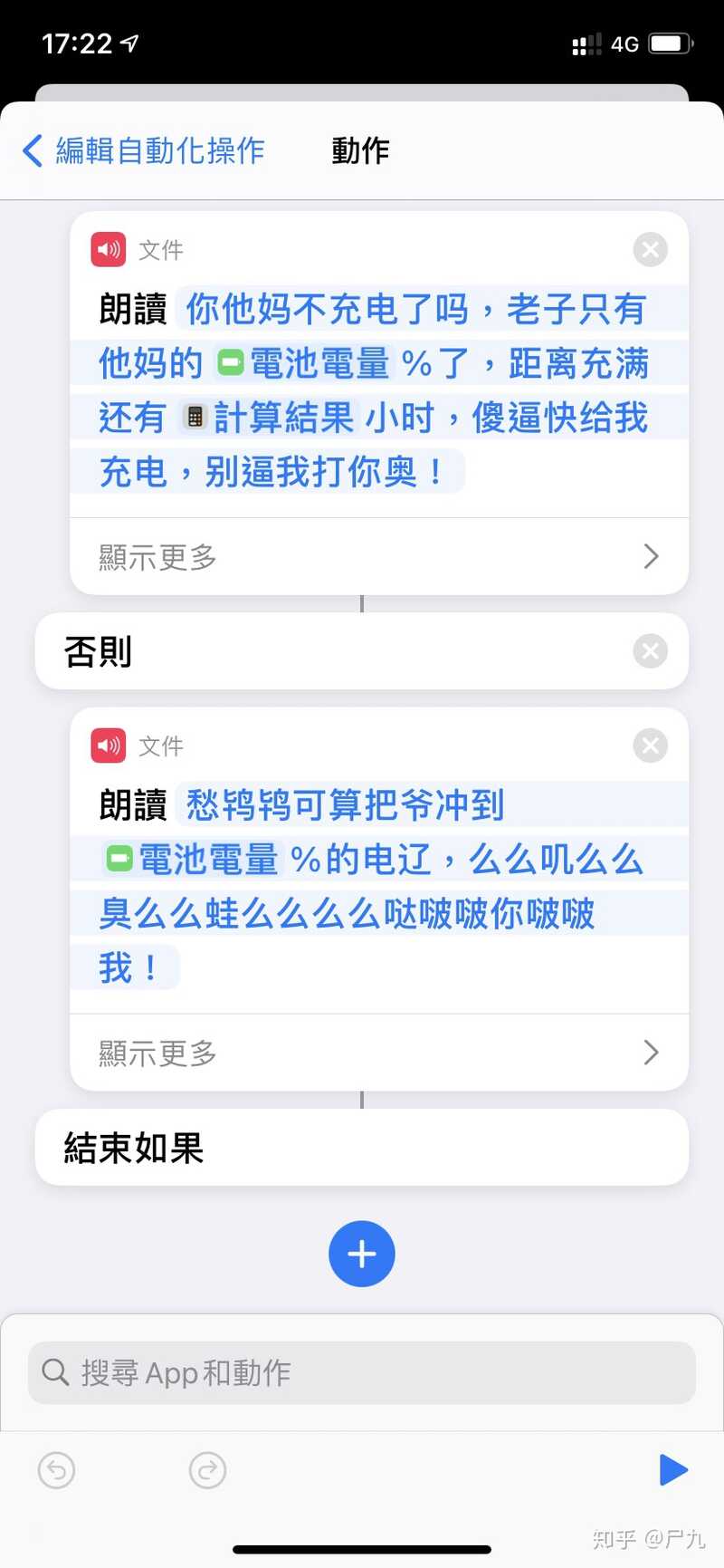 苹果 iOS 14 系统更新有哪些隐藏功能？-6.jpg