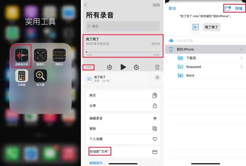 苹果 iOS 14 系统更新有哪些隐藏功能？-1.jpg