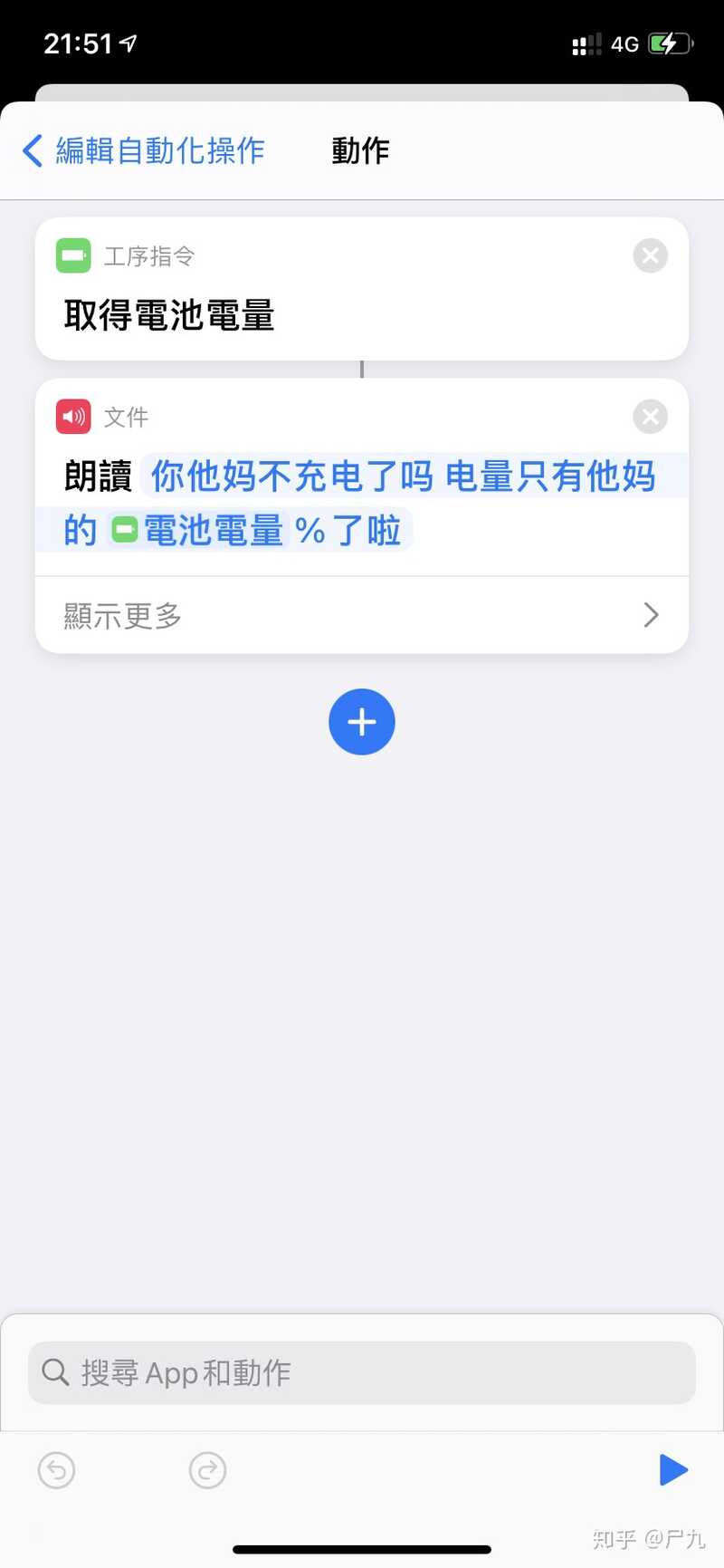 苹果 iOS 14 系统更新有哪些隐藏功能？-7.jpg