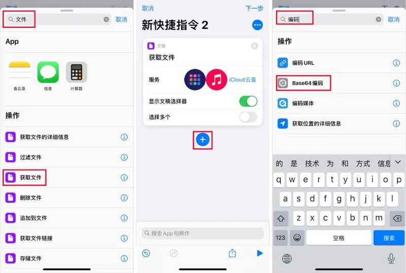 苹果 iOS 14 系统更新有哪些隐藏功能？-3.jpg