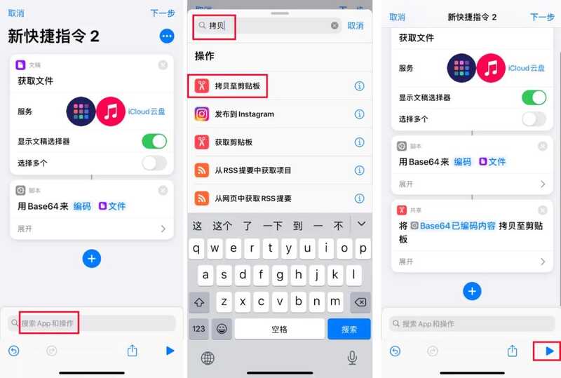 苹果 iOS 14 系统更新有哪些隐藏功能？-4.jpg