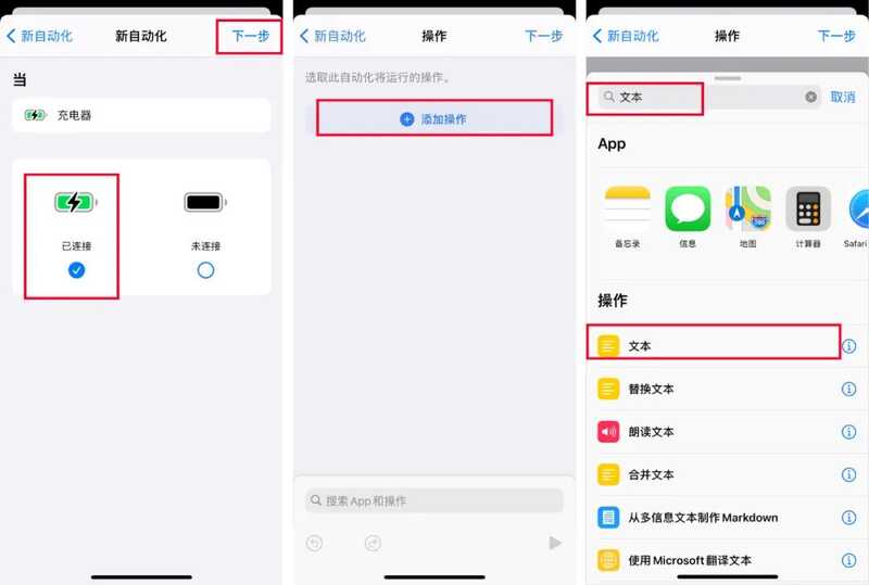 苹果 iOS 14 系统更新有哪些隐藏功能？-6.jpg