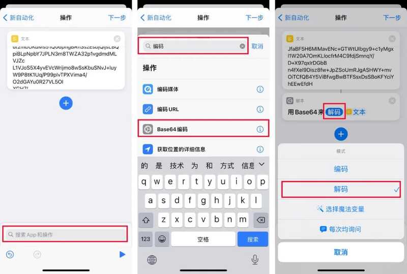 苹果 iOS 14 系统更新有哪些隐藏功能？-7.jpg
