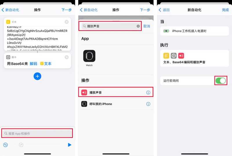 苹果 iOS 14 系统更新有哪些隐藏功能？-8.jpg