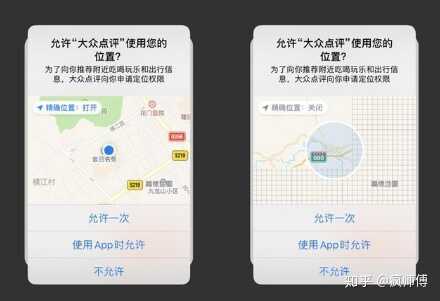 苹果 iOS 14 系统更新有哪些隐藏功能？-2.jpg