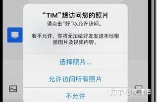 苹果 iOS 14 系统更新有哪些隐藏功能？-3.jpg