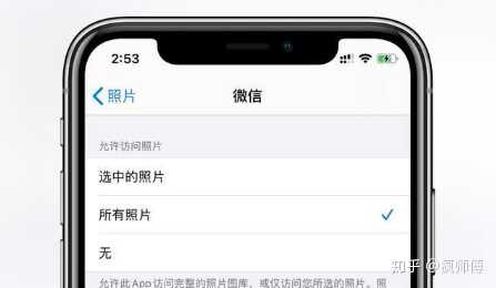 苹果 iOS 14 系统更新有哪些隐藏功能？-4.jpg