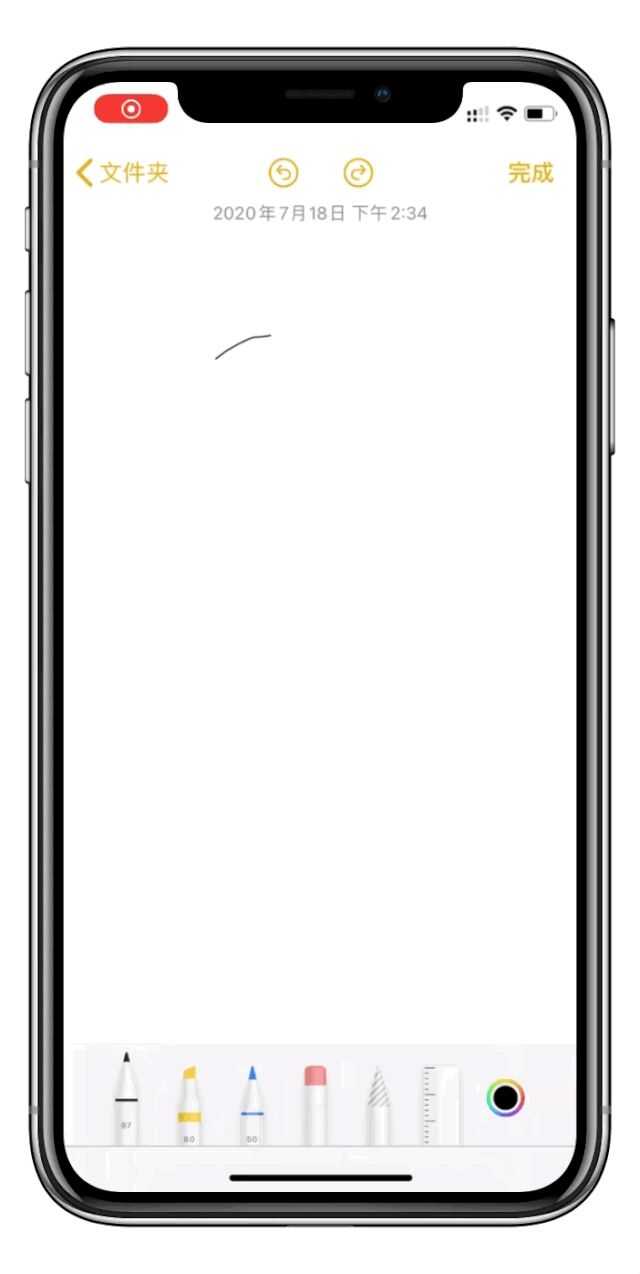 苹果 iOS 14 系统更新有哪些隐藏功能？-7.jpg