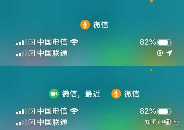 苹果 iOS 14 系统更新有哪些隐藏功能？-6.jpg