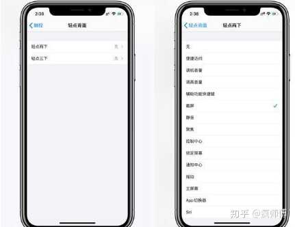 苹果 iOS 14 系统更新有哪些隐藏功能？-8.jpg