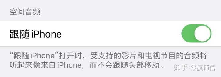 苹果 iOS 14 系统更新有哪些隐藏功能？-11.jpg