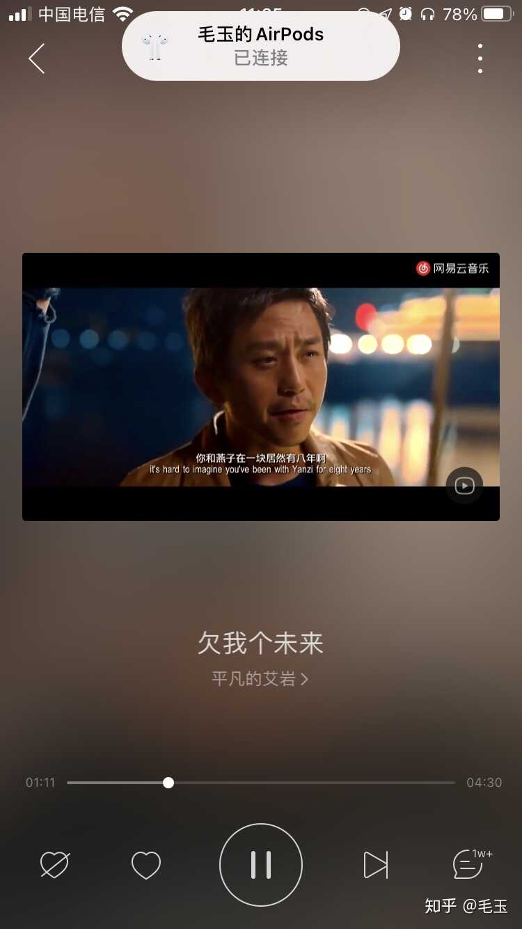 苹果 iOS 14 系统更新有哪些隐藏功能？-2.jpg