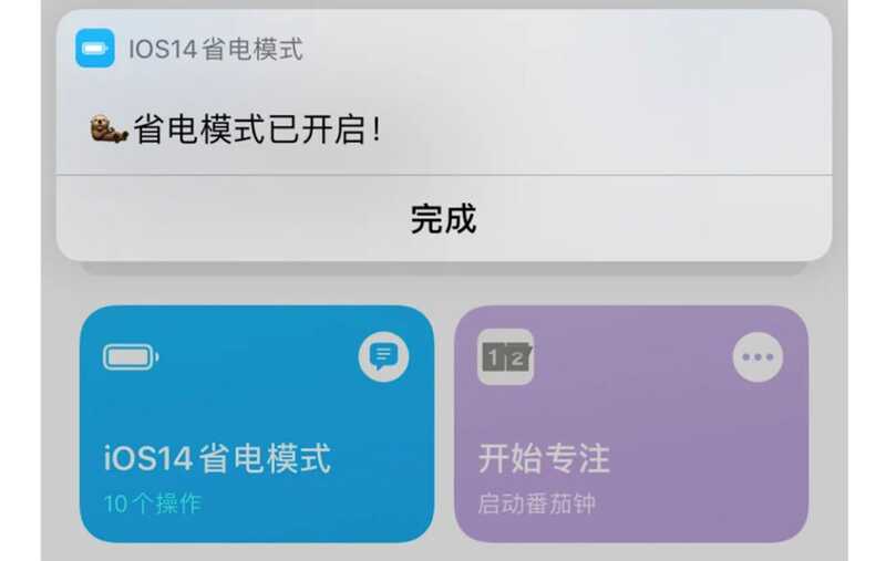 苹果 iOS 14 系统更新有哪些隐藏功能？-2.jpg