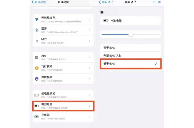 苹果 iOS 14 系统更新有哪些隐藏功能？-3.jpg