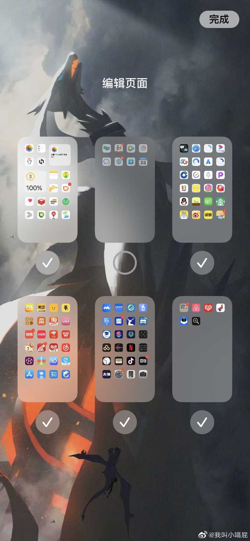 苹果 iOS 14 系统更新有哪些隐藏功能？-4.jpg