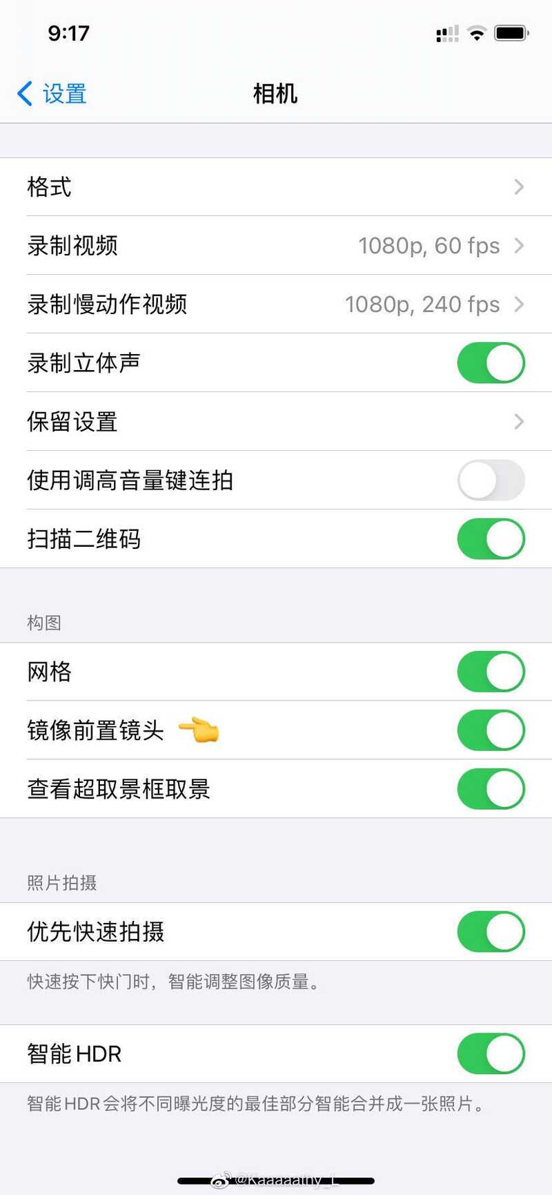 苹果 iOS 14 系统更新有哪些隐藏功能？-8.jpg