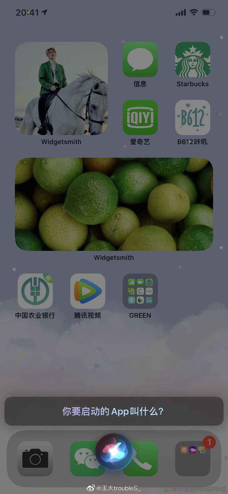 苹果 iOS 14 系统更新有哪些隐藏功能？-10.jpg