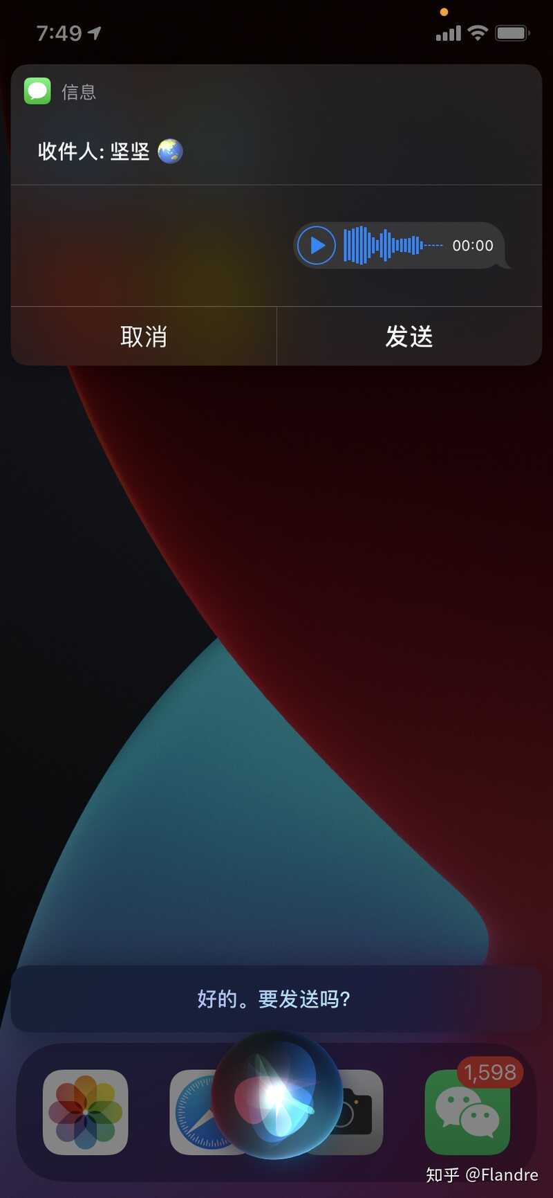 苹果ios14系统更新有哪些隐藏功用