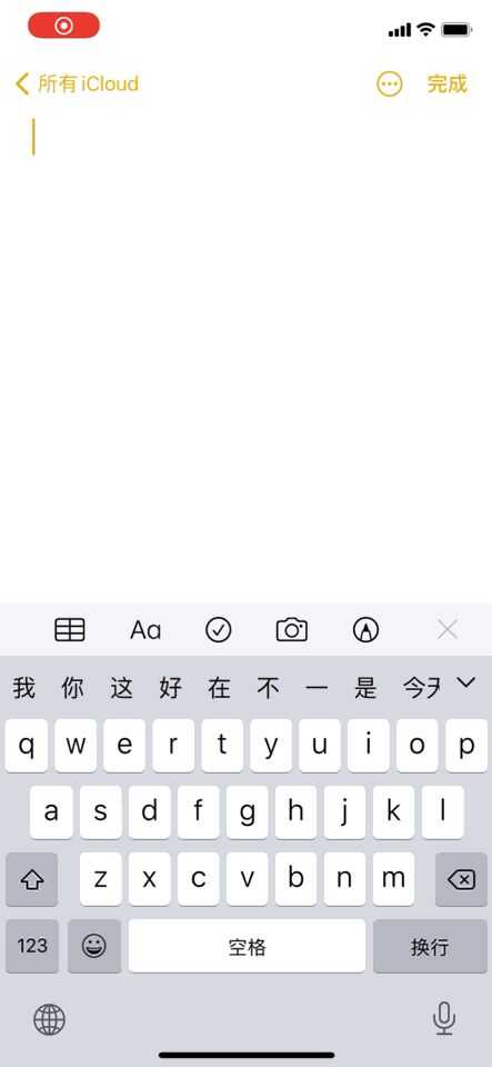 苹果 iOS 14 系统更新有哪些隐藏功能？-14.jpg