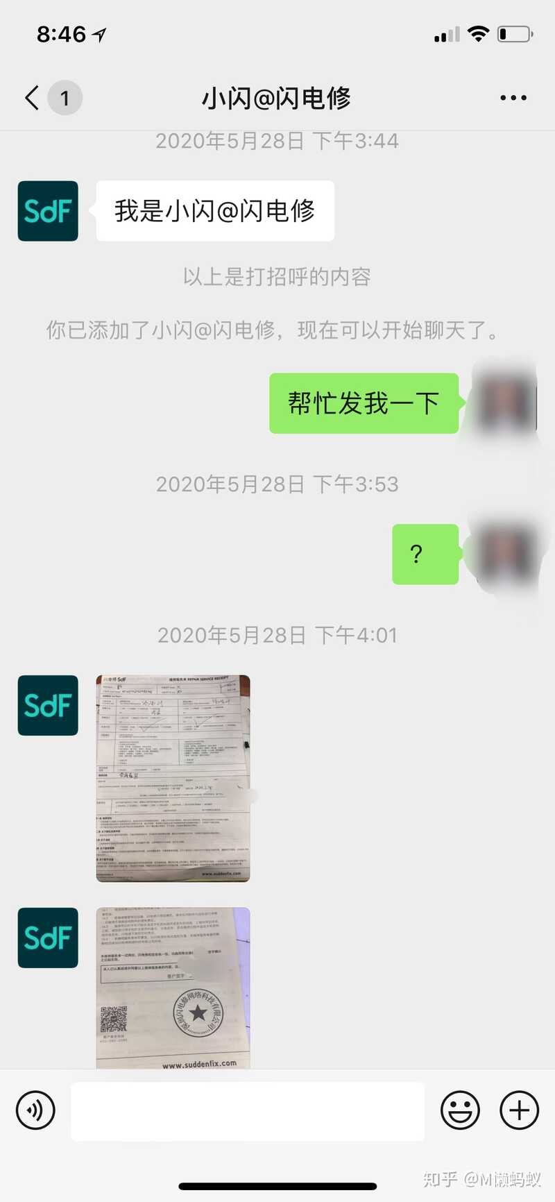 维修手机都遇到过什么问题？-1.jpg