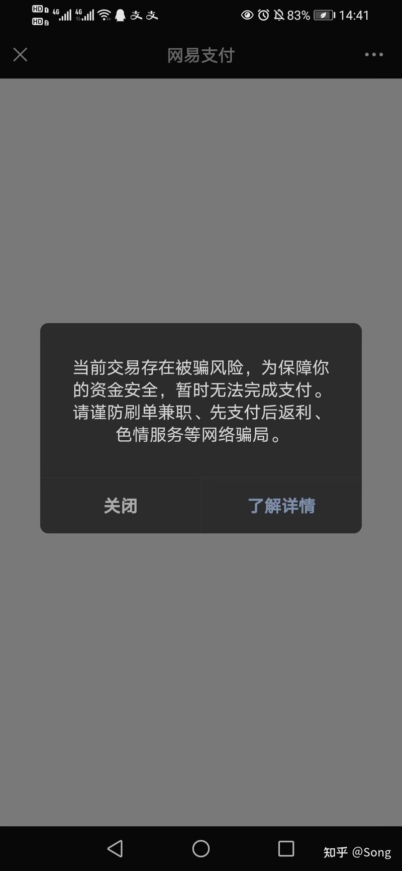 我是不是在闲鱼上被骗了？-6.jpg