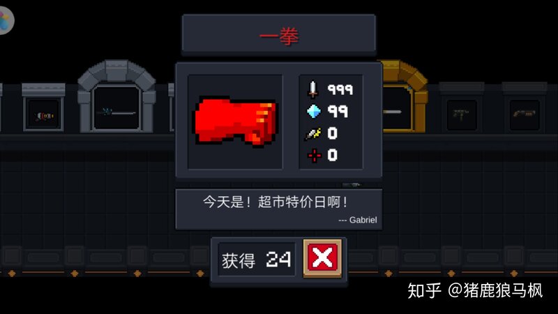哪些单机手机游戏让你玩两分钟就惊呼「太好玩了」？为什么？-15.jpg
