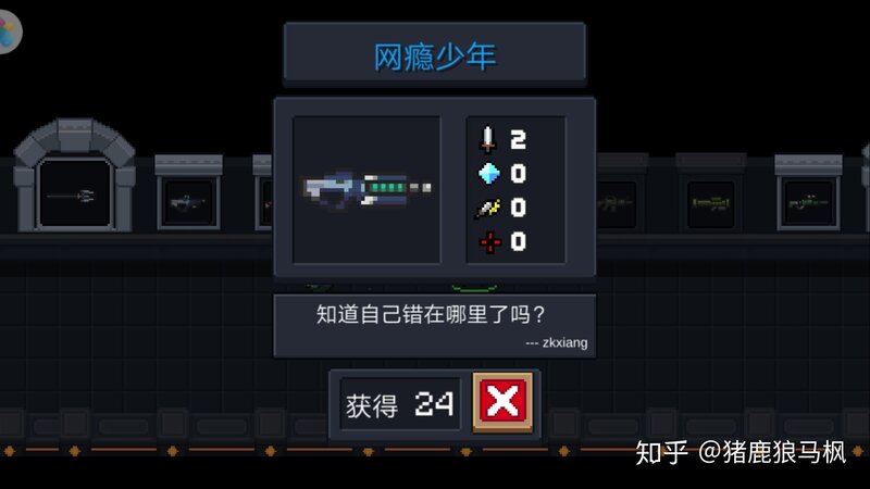 哪些单机手机游戏让你玩两分钟就惊呼「太好玩了」？为什么？-32.jpg