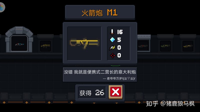 哪些单机手机游戏让你玩两分钟就惊呼「太好玩了」？为什么？-46.jpg