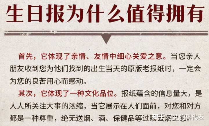 2021年18岁成年礼，18岁生日礼物推荐，18岁生日送什么礼物？十八岁成人礼送什么礼物好？女生成人礼送什么礼物最好？女孩子的18岁成人礼送什么比较有纪念意义？（2021 年4 月更新）-2.jpg