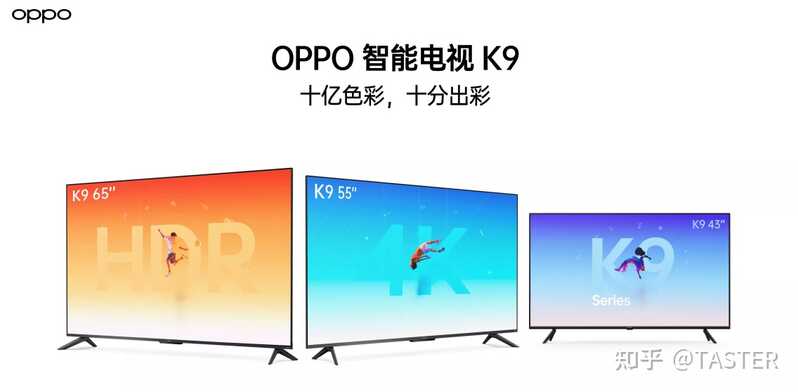 手机+电视只卖2999？OPPO新品正式发布：直降1099！128版价格亲民-4.jpg