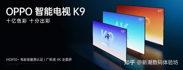 四款新品亮相OPPO K9超次元发布会，对K套装实力抢眼-5.jpg