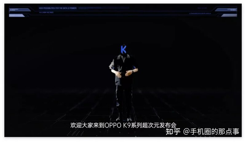 惊喜连连！OPPO新品发布会不止K9手机，还有隐藏彩蛋-1.jpg