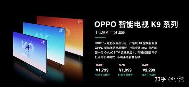 OPPO四款新品重磅齐发 有你中意的新品吗？-3.jpg