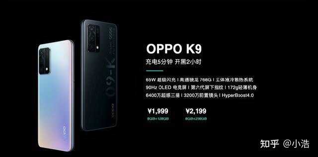 OPPO四款新品重磅齐发 有你中意的新品吗？-2.jpg