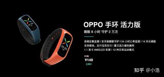 OPPO四款新品重磅齐发 有你中意的新品吗？-5.jpg