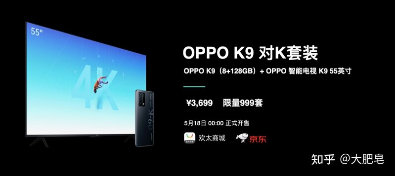 史上最快发布会？OPPO一口气发布多款新品，对K套装很惊喜-11.jpg