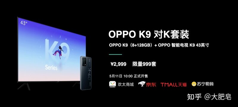 史上最快发布会？OPPO一口气发布多款新品，对K套装很惊喜-10.jpg