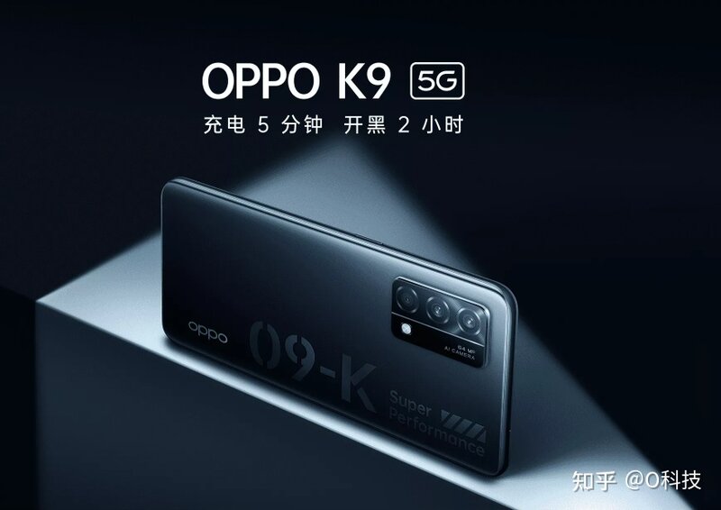 如何看待OPPO 5 月 6 日发布的全新K9手机，起售价仅1999元，都有哪些亮点？-2.jpg