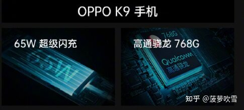 如何看待OPPO 5 月 6 日发布的全新K9手机，起售价仅1999元，都有哪些亮点？-1.jpg