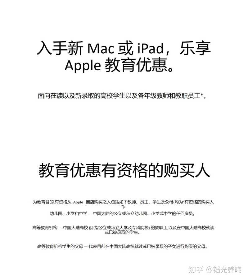 请问现在 4900 元买 iPad Pro 2020 还合适吗？-12.jpg