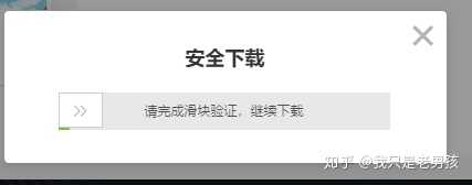 记一次失败的素材解析网站搭建过程。以及失败反爬虫经历-5.jpg