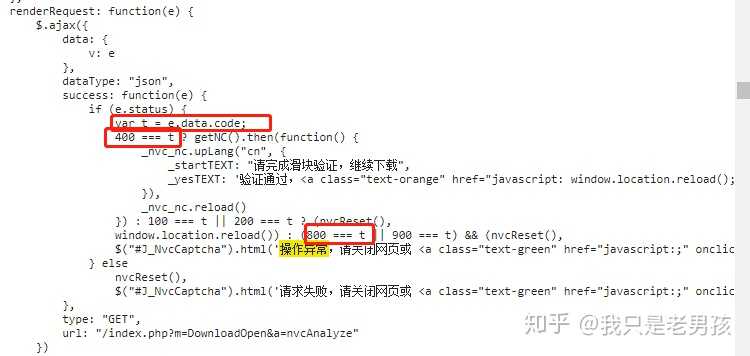 记一次失败的素材解析网站搭建过程。以及失败反爬虫经历-7.jpg