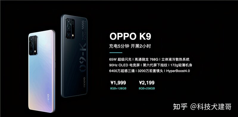 OPPO发布七款产品和两个套装：K9手机、K9电视、OPPO手环等-1.jpg