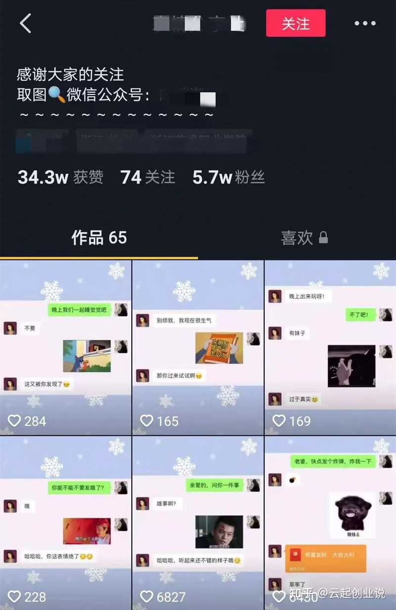 有什么不起眼却赚钱的行业？-4.jpg