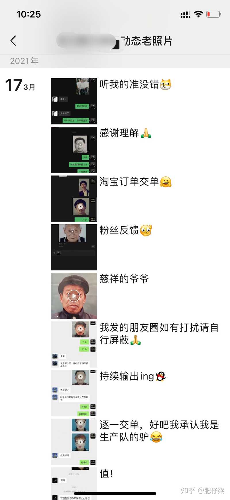 有什么不起眼却赚钱的行业？-2.jpg